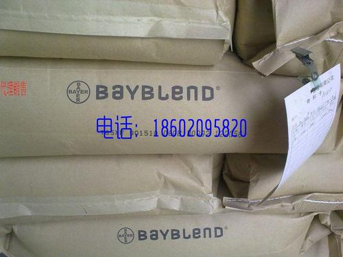 代理銷售 fr630gr-東莞市常平興耀塑膠原料經(jīng)營(yíng)部提供代理銷售 fr630