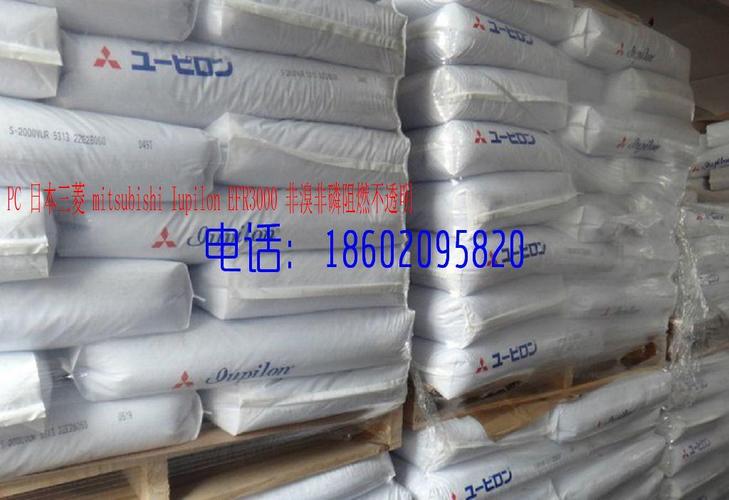 塑料首頁 產(chǎn)品庫 塑膠原料 塑膠原料 供應(yīng)專業(yè)銷售    efr3000 產(chǎn)品