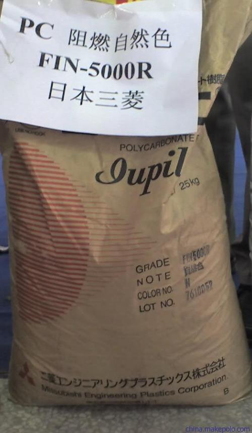 塑膠原料pc 東莞遠(yuǎn)航塑膠原料有限公司長(zhǎng)期供應(yīng)注塑級(jí)塑膠原料銷售部