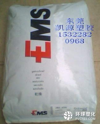 純樹脂PA46 TE300 TW341 不加纖尼龍46_供應(yīng)產(chǎn)品_廣東省東莞市凱源塑膠原料銷售部
