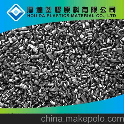 廠家生產(chǎn)銷售 PP 湛江T30S PP再生料 pp再生顆粒 厚達(dá) 批發(fā)圖片,廠家生產(chǎn)銷售 PP 湛江T30S PP再生料 pp再生顆粒 厚達(dá) 批發(fā)圖片大全,東莞市樟木頭厚達(dá)塑膠原料經(jīng)營(yíng)部-